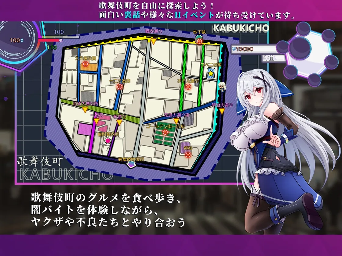 (スマホ版対応)異世界出身の私が歌舞伎町で闇バイト始めました (スマホ版対応)異世界出身の私が歌舞伎町で闇バイト始めました