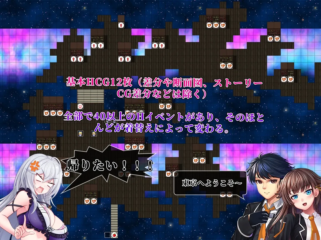 (スマホ版対応)異世界出身の私が歌舞伎町で闇バイト始めました (スマホ版対応)異世界出身の私が歌舞伎町で闇バイト始めました