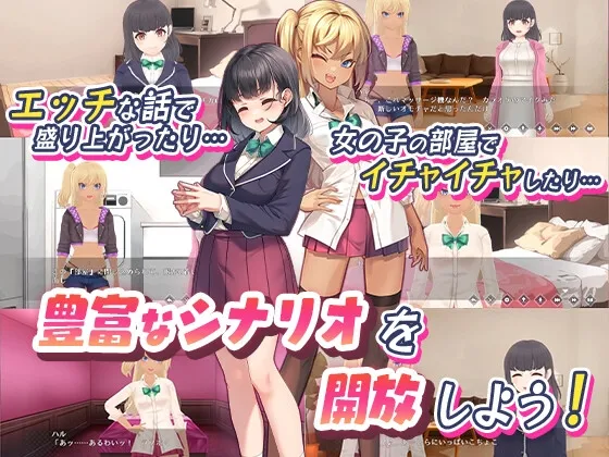 セックスしないと出られない部屋に入れられてから1ヶ月が経過しました。 セックスしないと出られない部屋に入れられてから1ヶ月が経過しました。