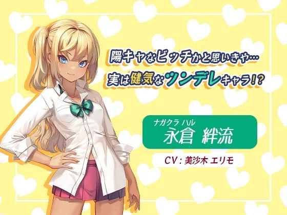 セックスしないと出られない部屋に入れられてから1ヶ月が経過しました。 セックスしないと出られない部屋に入れられてから1ヶ月が経過しました。