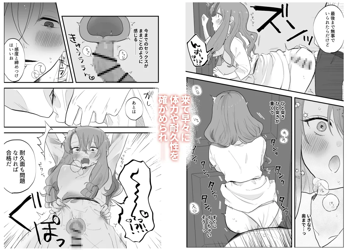 絶倫王子×絶倫メイド