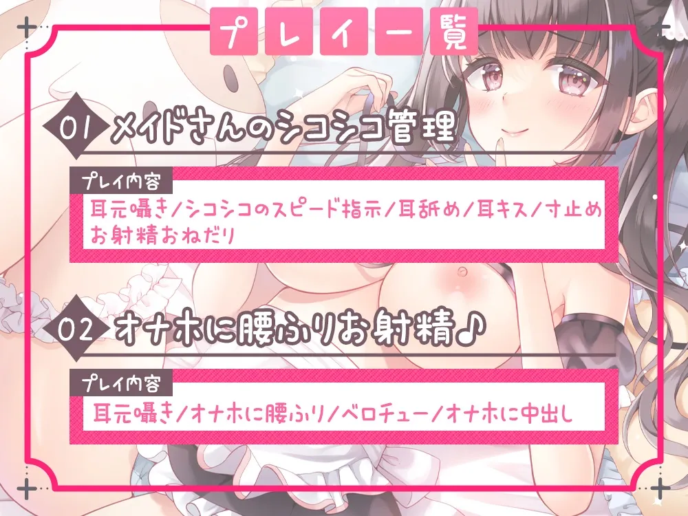 伊ヶ崎綾香の生あだると放送局~メイドさんのちょっと意地悪なオナニーサポート~ 伊ヶ崎綾香の生あだると放送局~メイドさんのちょっと意地悪なオナニーサポート~