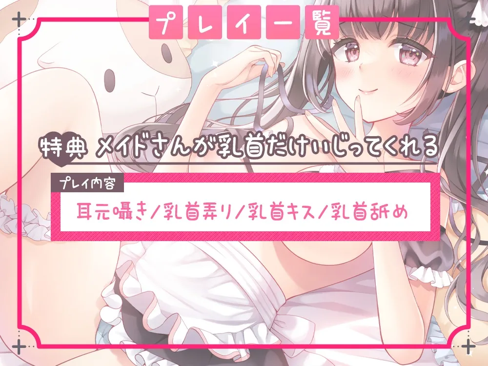 伊ヶ崎綾香の生あだると放送局~メイドさんのちょっと意地悪なオナニーサポート~ 伊ヶ崎綾香の生あだると放送局~メイドさんのちょっと意地悪なオナニーサポート~