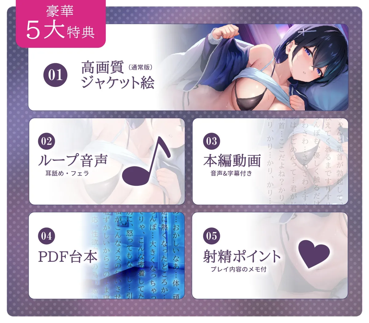 ⭐️10日間限定4大特典⭐️むちむち爆乳ダウナーJKと布団の中で汗だくえっちしまくる生活【低音✕超密着✕蒸れハメえっち】 ⭐️10日間限定4大特典⭐️むちむち爆乳ダウナーJKと布団の中で汗だくえっちしまくる生活【低音✕超密着✕蒸れハメえっち】