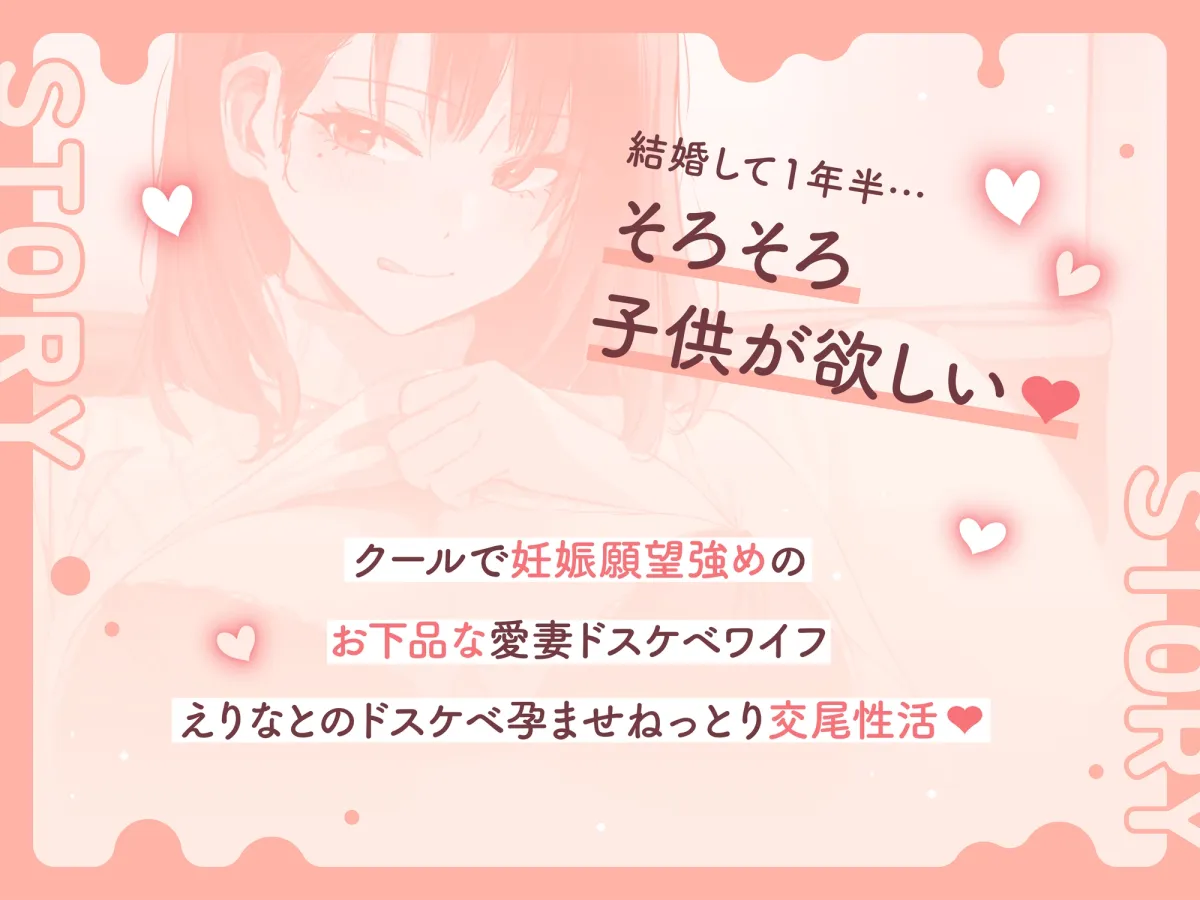 【全編お下品オホ声】x【全編お下品ねっとりベロチュー】低音〜ドスケベワイフ〜相愛子作りお下品チン媚びドスケベねっとり孕ませ交尾