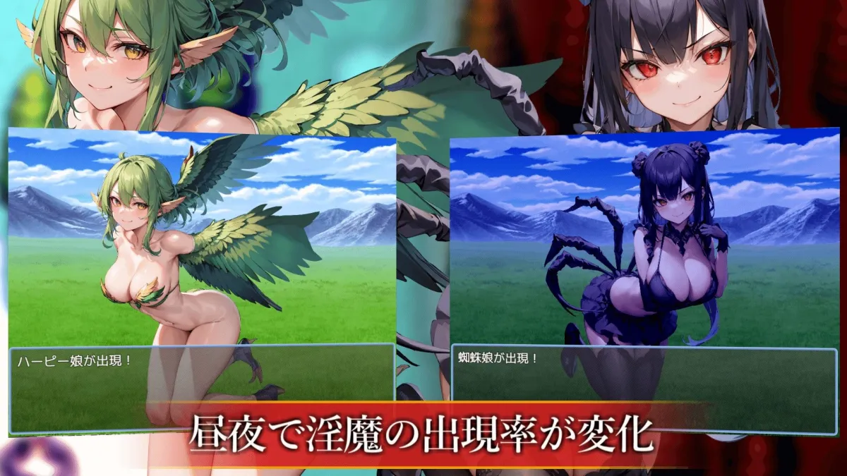 淫魔の島とサキュバスの塔 淫魔の島とサキュバスの塔