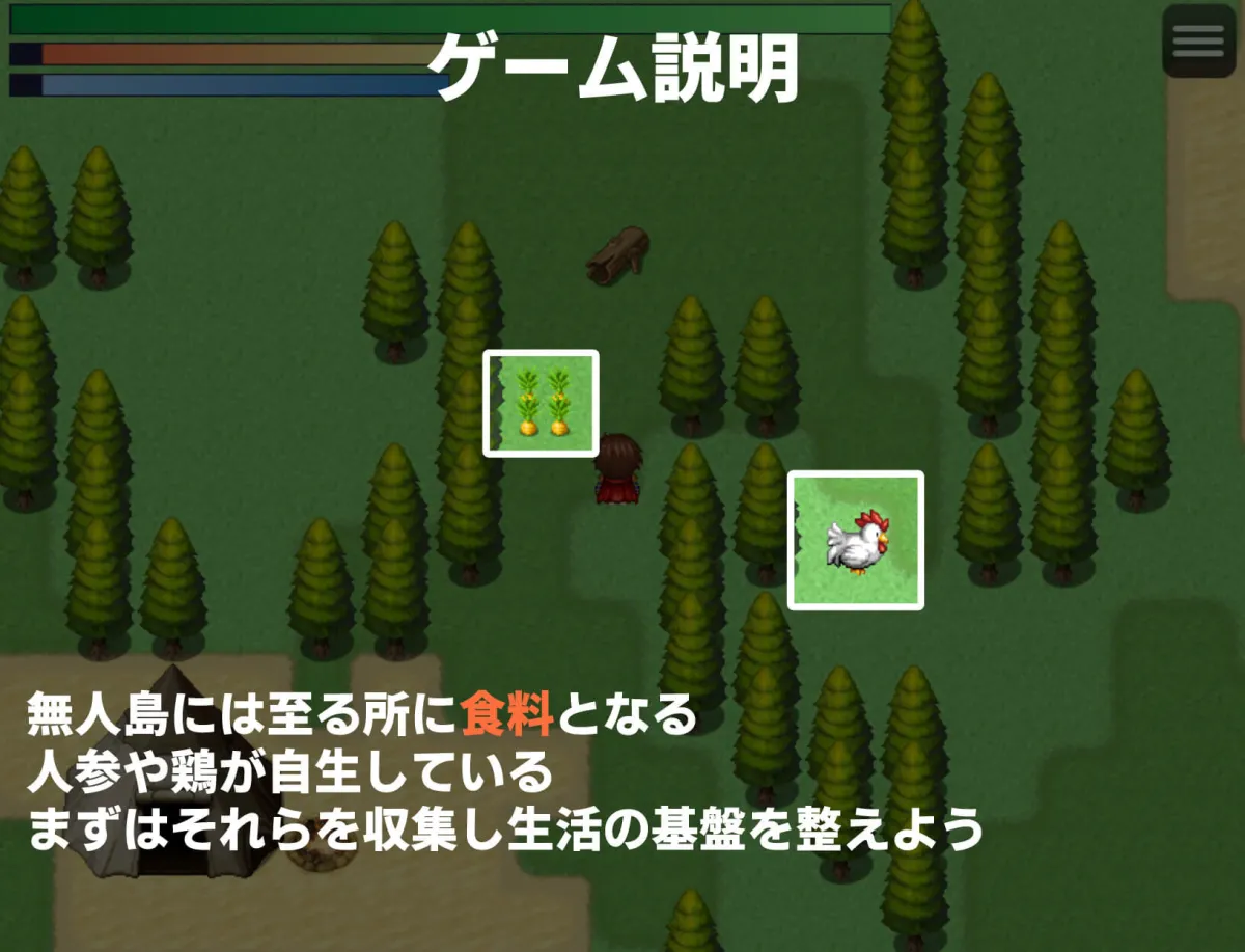 淫魔の島とサキュバスの塔 淫魔の島とサキュバスの塔