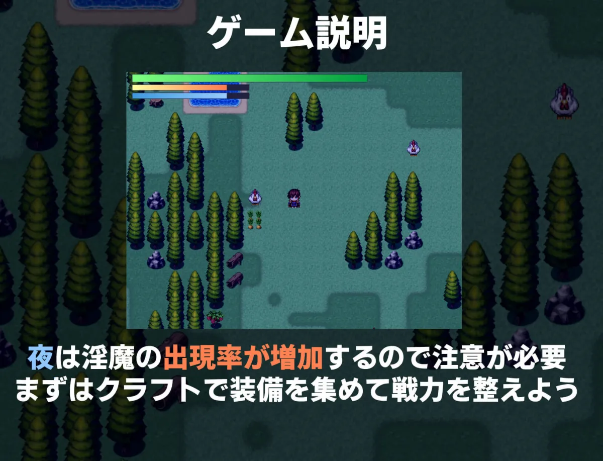 淫魔の島とサキュバスの塔 淫魔の島とサキュバスの塔