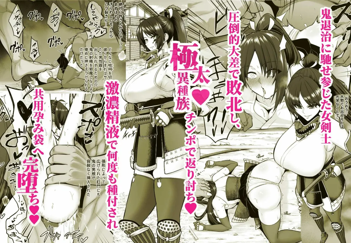 坩堝 vol.04 坩堝 vol.04