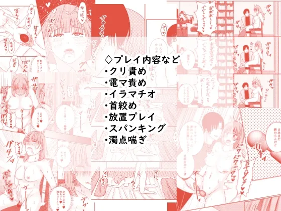 【朗報】出会い系で推しと出会っちゃった件