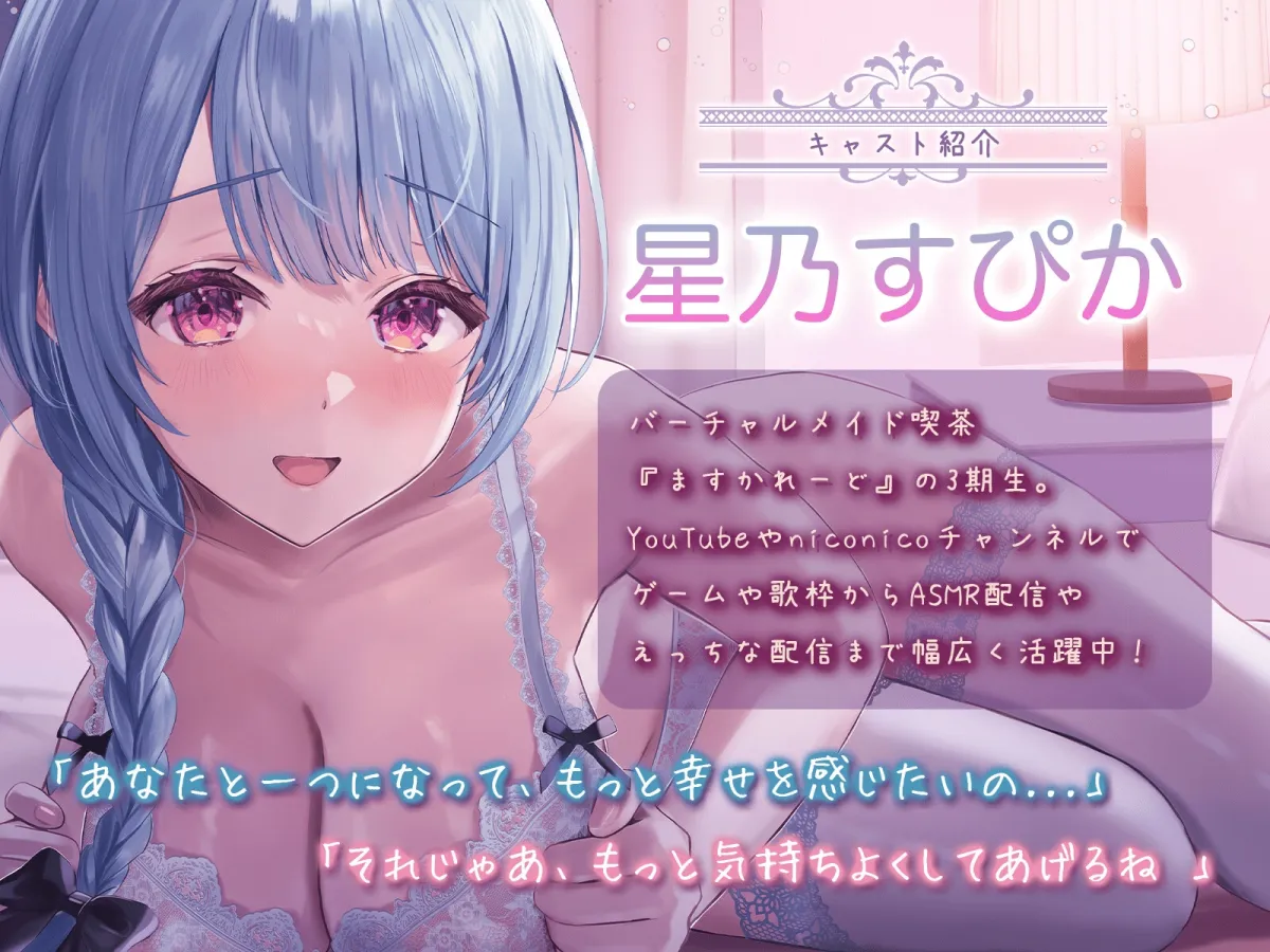 【KU100】あなたのことが大大大好きな新妻とのあまあまえっちな新婚生活 【KU100】あなたのことが大大大好きな新妻とのあまあまえっちな新婚生活