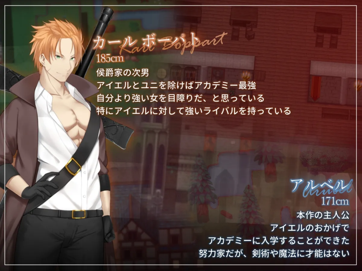 【NTRRPG⚡】フォルト~嫌いなやつに堕とされていく僕のハーレム~(✔️特典音声付き) 【NTRRPG⚡】フォルト~嫌いなやつに堕とされていく僕のハーレム~(✔️特典音声付き)