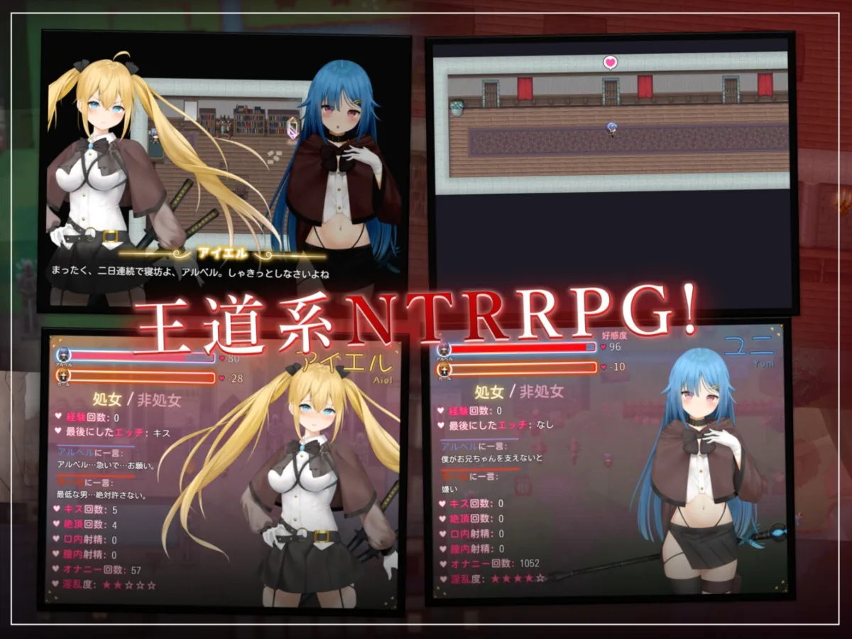 【NTRRPG⚡】フォルト~嫌いなやつに堕とされていく僕のハーレム~(✔️特典音声付き) 【NTRRPG⚡】フォルト~嫌いなやつに堕とされていく僕のハーレム~(✔️特典音声付き)