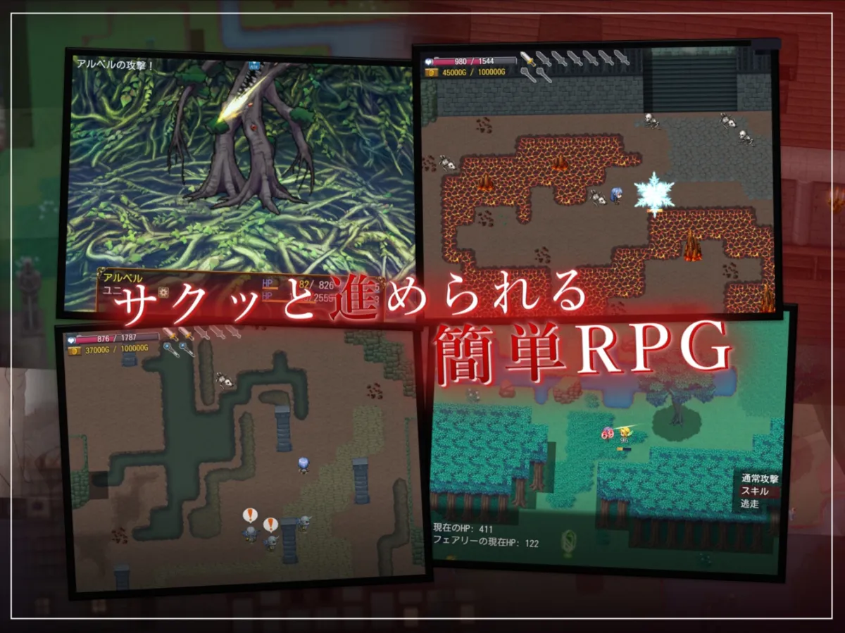 【NTRRPG⚡】フォルト~嫌いなやつに堕とされていく僕のハーレム~(✔️特典音声付き) 【NTRRPG⚡】フォルト~嫌いなやつに堕とされていく僕のハーレム~(✔️特典音声付き)