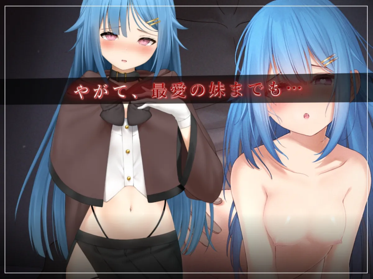 【NTRRPG⚡】フォルト~嫌いなやつに堕とされていく僕のハーレム~(✔️特典音声付き) 【NTRRPG⚡】フォルト~嫌いなやつに堕とされていく僕のハーレム~(✔️特典音声付き)