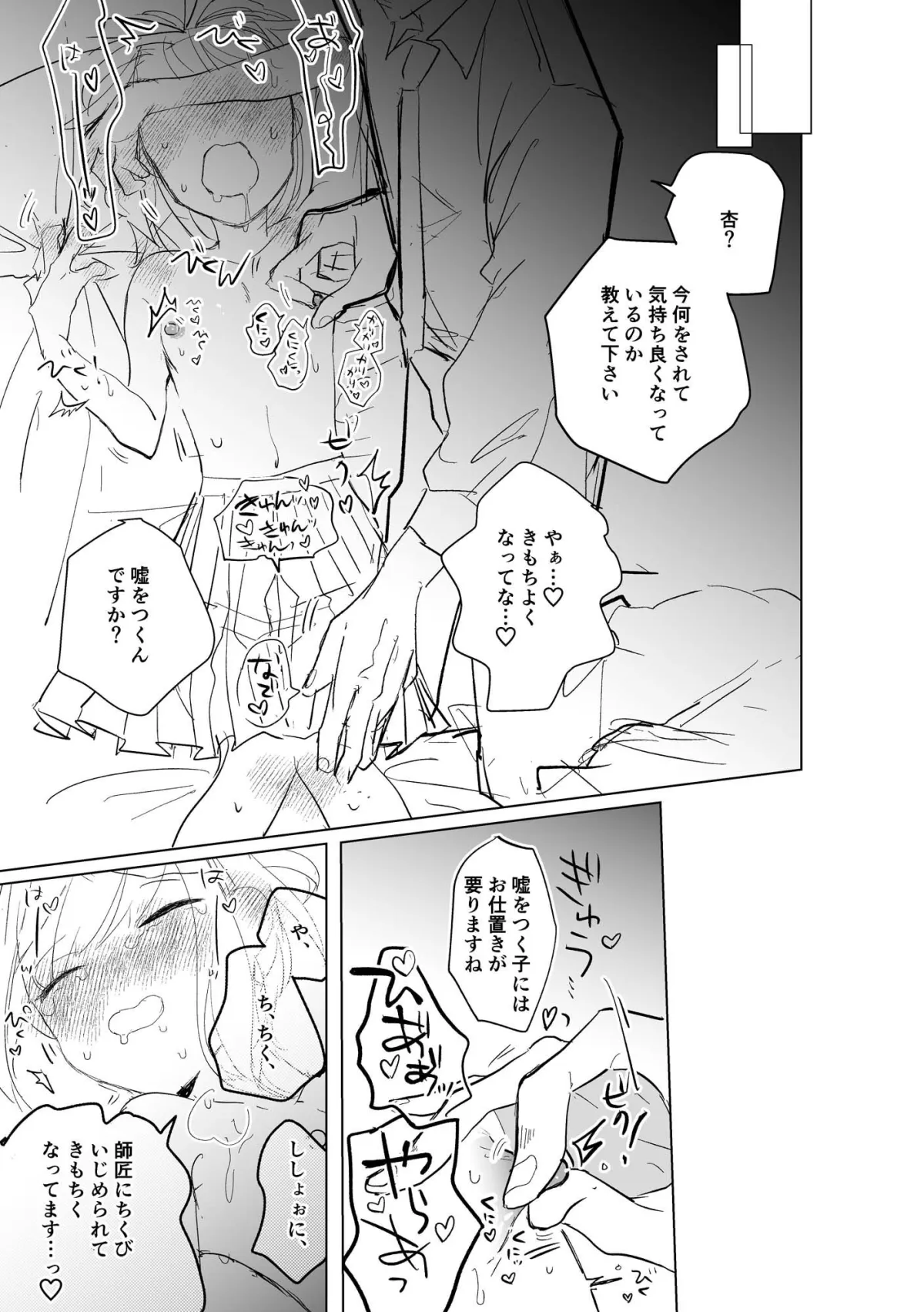 ディルドでガチアクメをキメないと出られない部屋 ディルドでガチアクメをキメないと出られない部屋