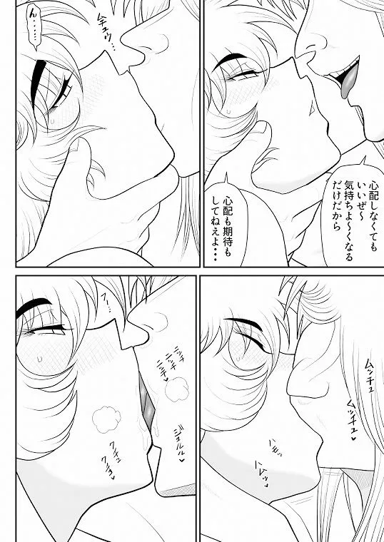 A&Iー宇宙の女賞金稼ぎ5ー A&Iー宇宙の女賞金稼ぎ5ー