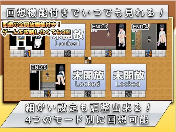 シンプルおもらしゲーム -カスミ編- シンプルおもらしゲーム -カスミ編-