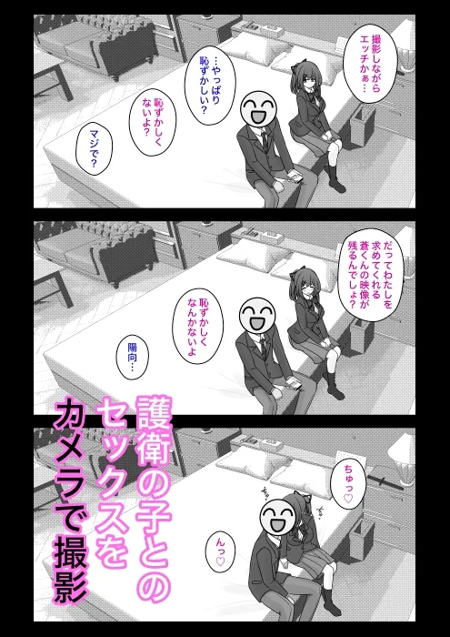 男女比1:39の平行世界は思いのほか異常(Fantia2024年1月〜3月まとめ) 男女比1:39の平行世界は思いのほか異常(Fantia2024年1月〜3月まとめ)