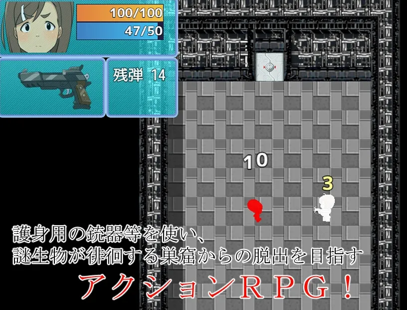 爆乳フタナリ惑星開拓職員「渚」 スケベエイリアンの巣窟からの脱出 爆乳フタナリ惑星開拓職員「渚」 スケベエイリアンの巣窟からの脱出