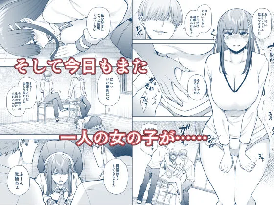 飼育係の一日 飼育係の一日