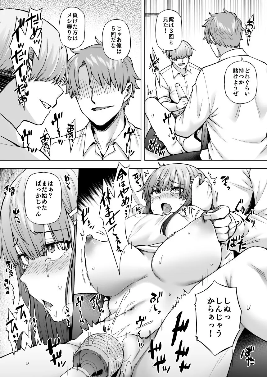 飼育係の一日 飼育係の一日