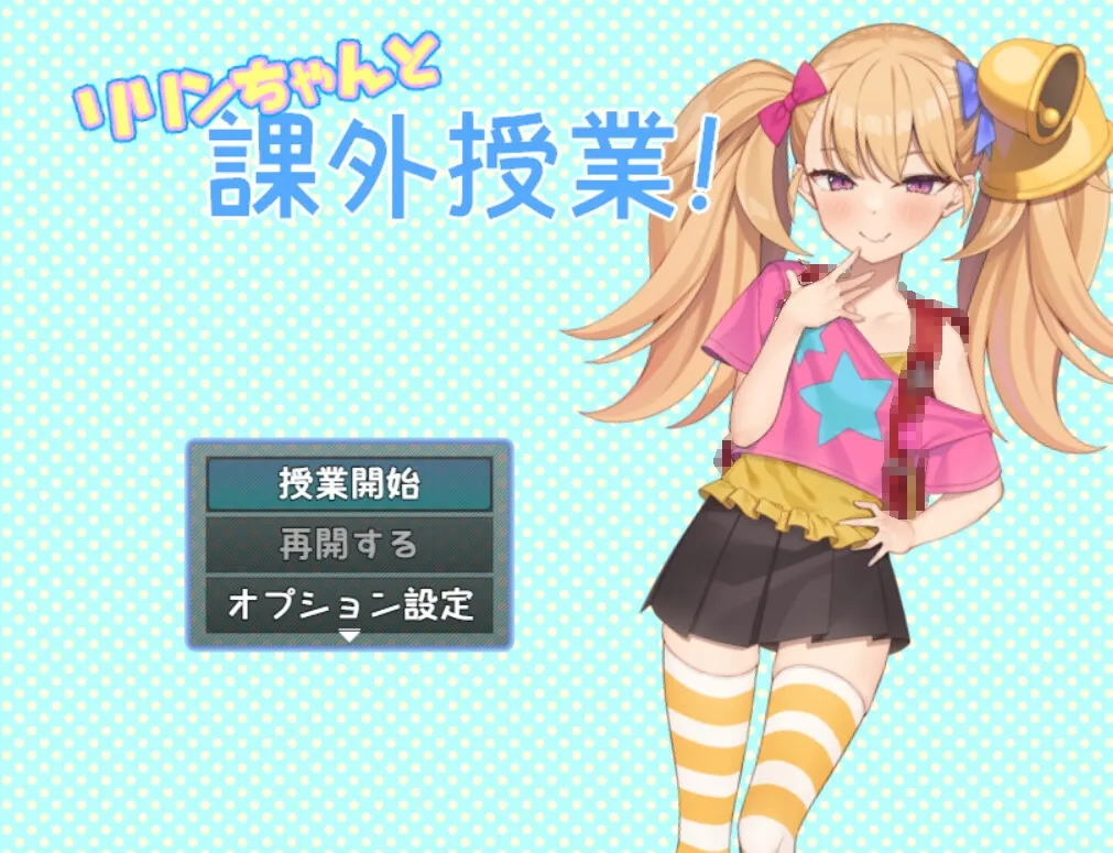 【メスガキ】リリンちゃんとクロワちゃんの総集編 【メスガキ】リリンちゃんとクロワちゃんの総集編