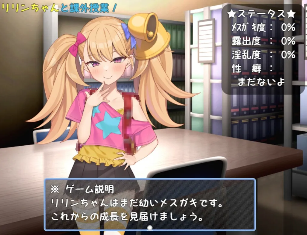 【メスガキ】リリンちゃんとクロワちゃんの総集編 【メスガキ】リリンちゃんとクロワちゃんの総集編