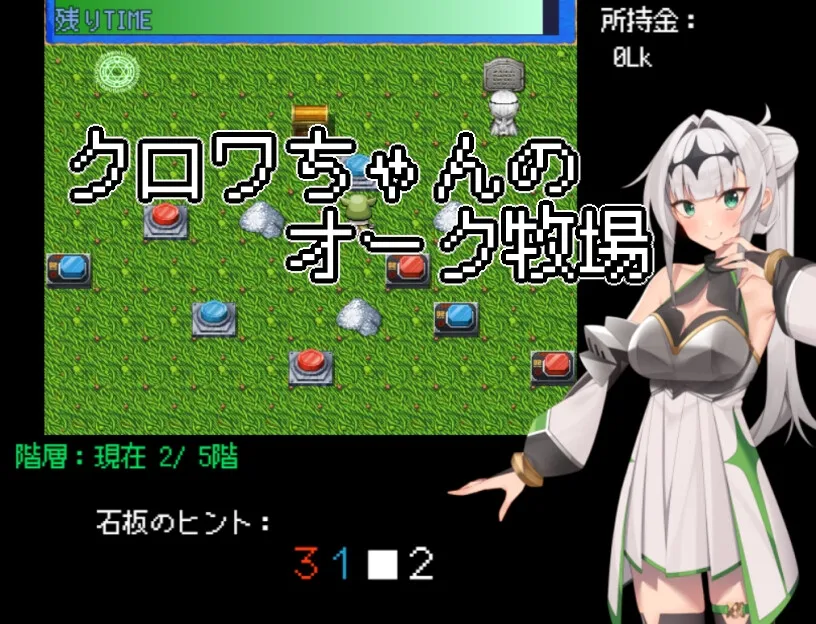 【メスガキ】リリンちゃんとクロワちゃんの総集編 【メスガキ】リリンちゃんとクロワちゃんの総集編