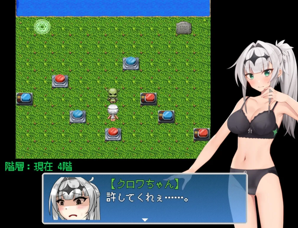 【メスガキ】リリンちゃんとクロワちゃんの総集編 【メスガキ】リリンちゃんとクロワちゃんの総集編