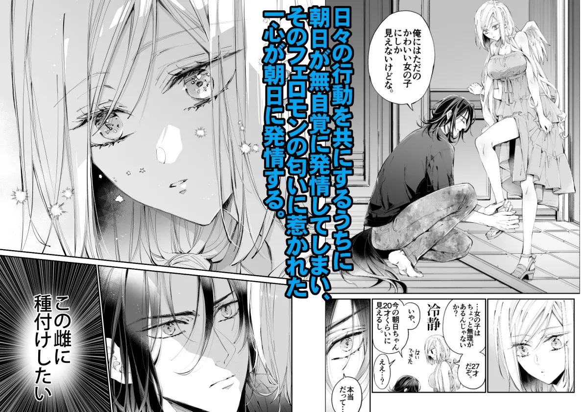 ターシャリトランスストレンジ