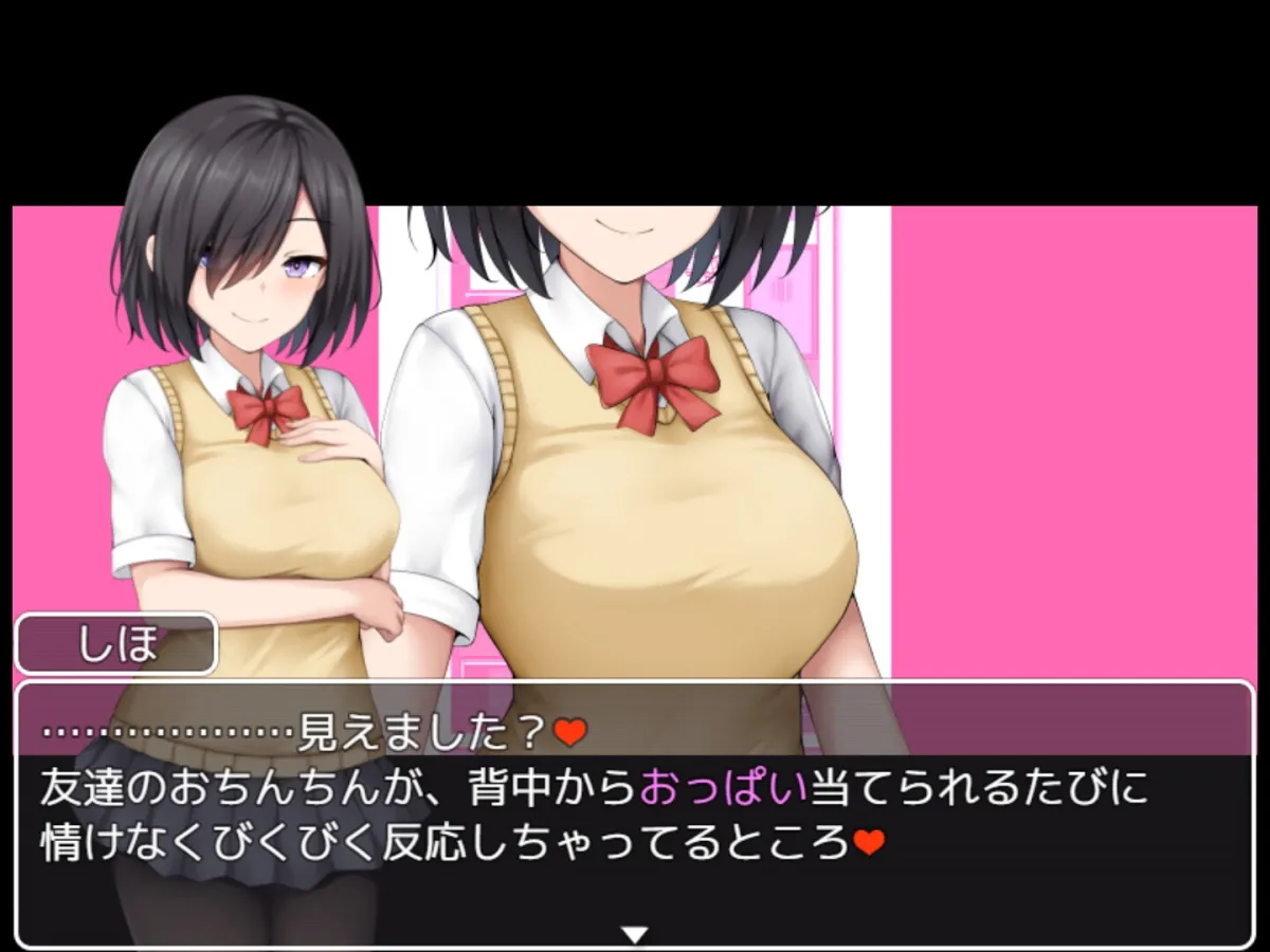 学園篭絡記 ~地味子の巨乳に堕ちた学園~ 学園篭絡記 ~地味子の巨乳に堕ちた学園~