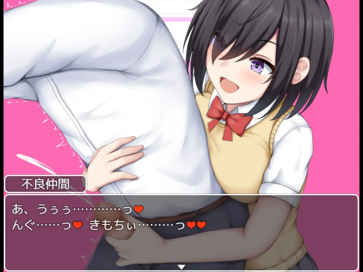 学園篭絡記 ~地味子の巨乳に堕ちた学園~ 学園篭絡記 ~地味子の巨乳に堕ちた学園~