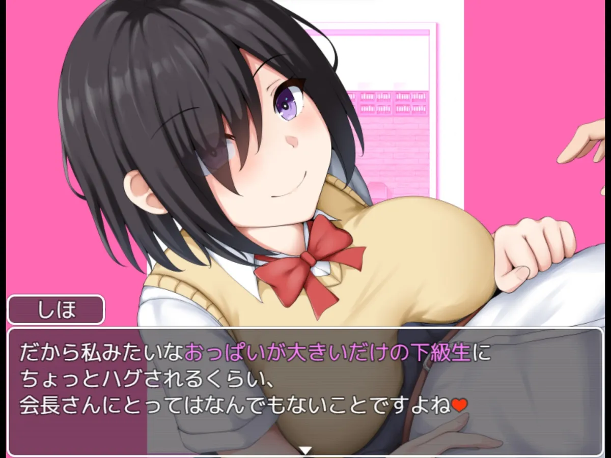 学園篭絡記 ~地味子の巨乳に堕ちた学園~ 学園篭絡記 ~地味子の巨乳に堕ちた学園~