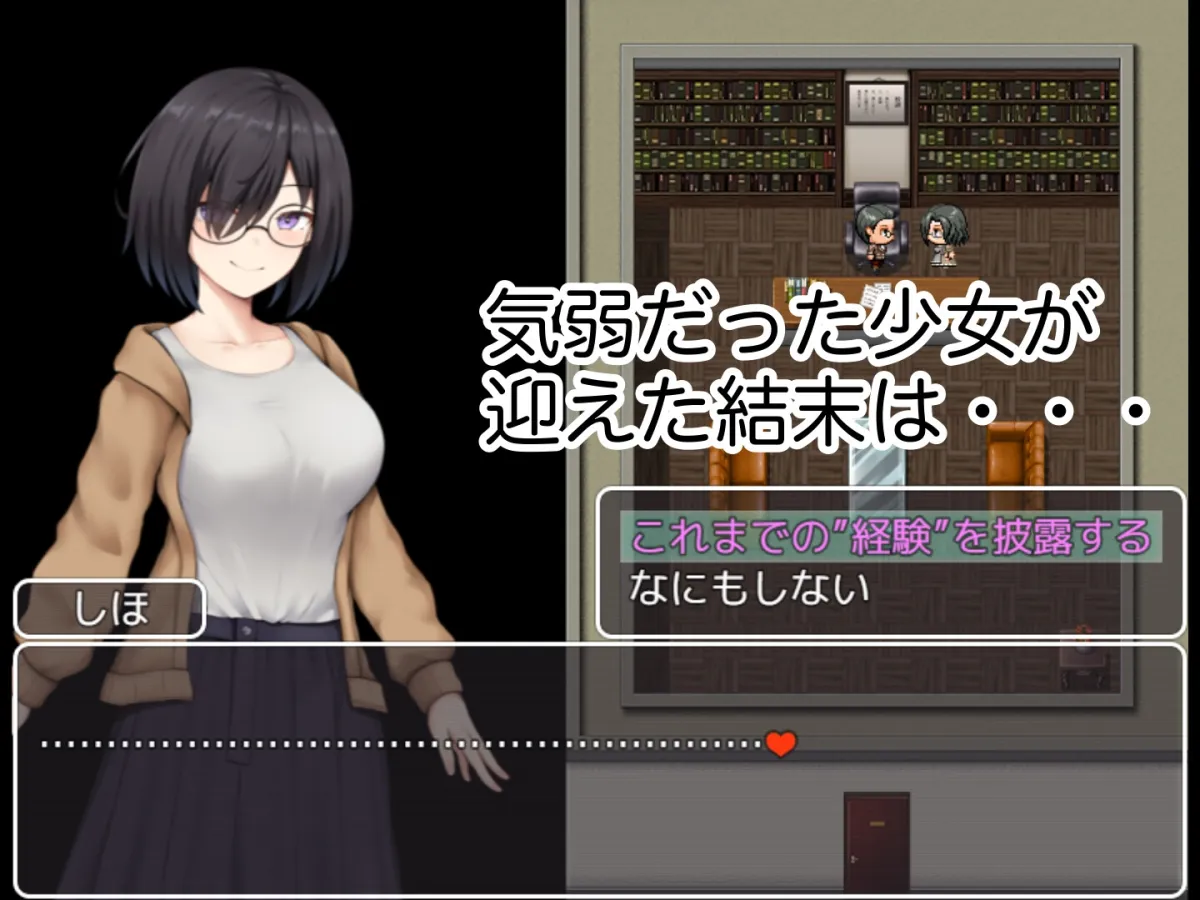 学園篭絡記 ~地味子の巨乳に堕ちた学園~ 学園篭絡記 ~地味子の巨乳に堕ちた学園~