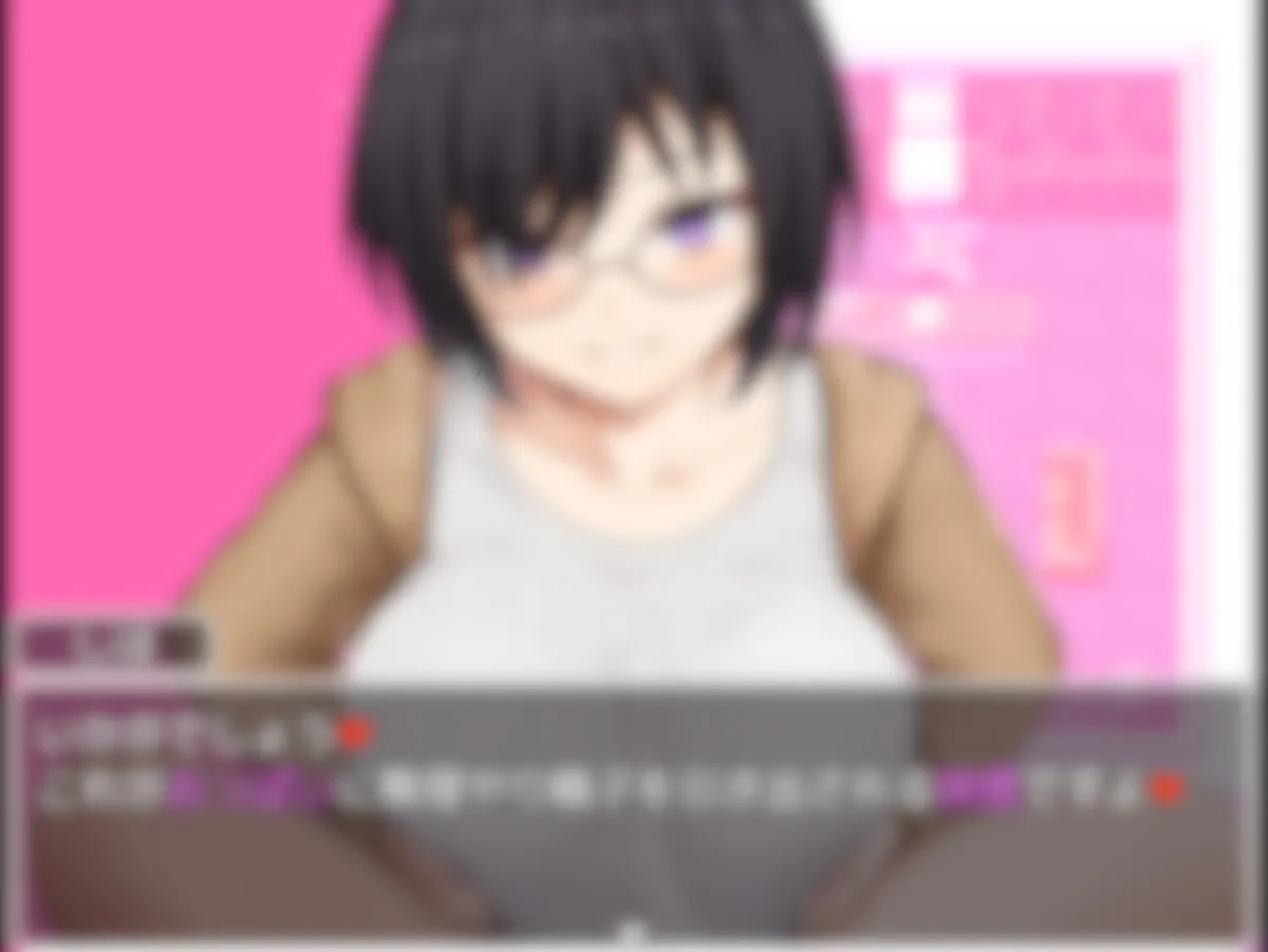 学園篭絡記 ~地味子の巨乳に堕ちた学園~ 学園篭絡記 ~地味子の巨乳に堕ちた学園~