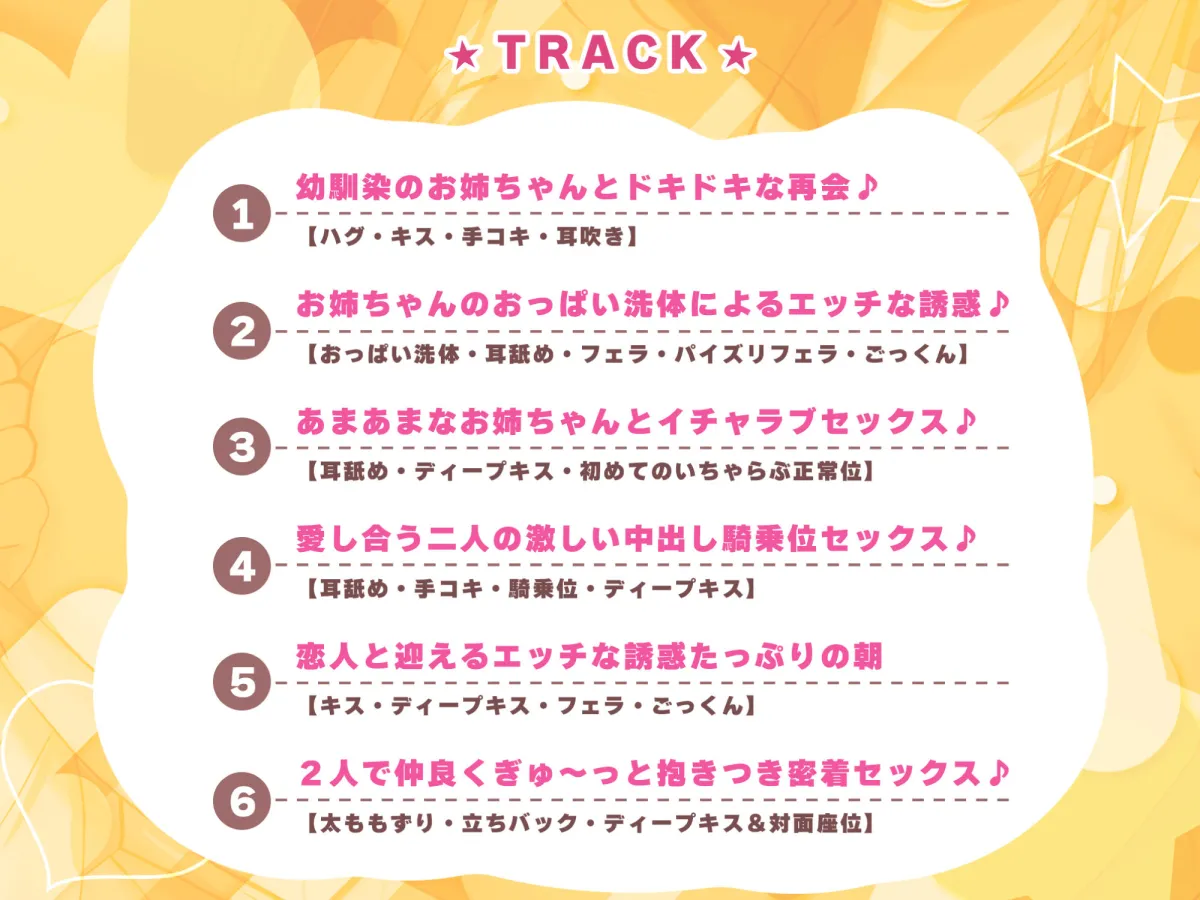 【求愛絶頂】メス誘惑であま媚びえっちを仕掛けてくる超巨乳幼馴染は絶対に俺のことが好き!! 【求愛絶頂】メス誘惑であま媚びえっちを仕掛けてくる超巨乳幼馴染は絶対に俺のことが好き!!