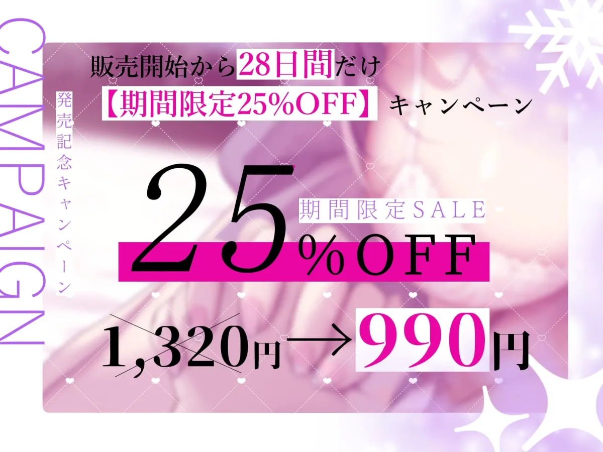 ★4/18まで限定特典★地下アイドルのラブラブ貢がせガチ恋調教【わる~いJKアイドルが紳士古参に中出しセックスと乳首責め調教をして、お貢ぎガチ恋勢に堕とす話】 ★4/18まで限定特典★地下アイドルのラブラブ貢がせガチ恋調教【わる~いJKアイドルが紳士古参に中出しセックスと乳首責め調教をして、お貢ぎガチ恋勢に堕とす話】