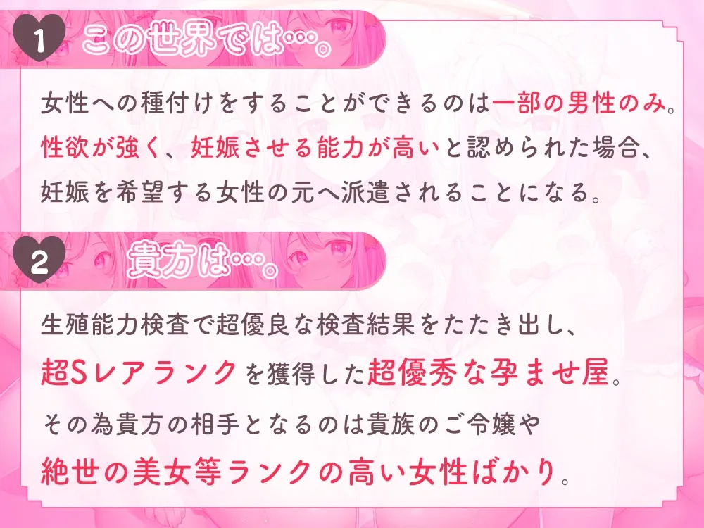【完全新作3本勃て】超有能孕ませ屋さんの貴方は孕ませ中出し放題♪【約5時間/重複無し】 【完全新作3本勃て】超有能孕ませ屋さんの貴方は孕ませ中出し放題♪【約5時間/重複無し】
