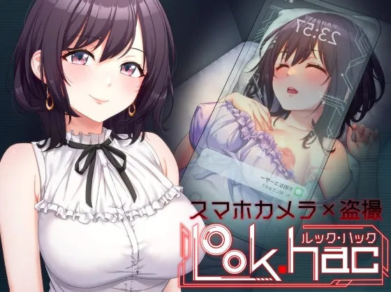 LOOK.hac -ルック・ハック- LOOK.hac -ルック・ハック-