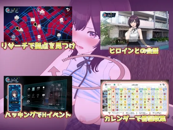 LOOK.hac -ルック・ハック- LOOK.hac -ルック・ハック-