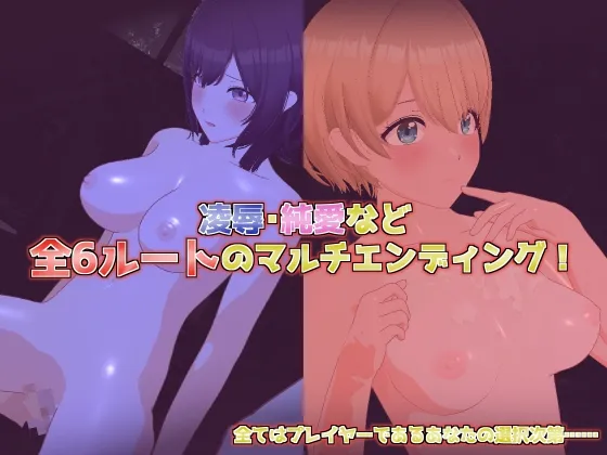 LOOK.hac -ルック・ハック- LOOK.hac -ルック・ハック-