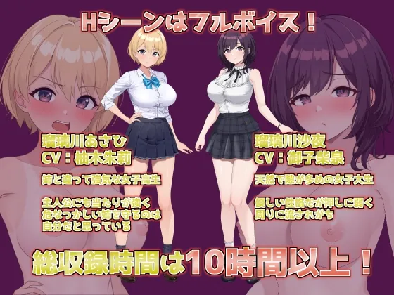 LOOK.hac -ルック・ハック- LOOK.hac -ルック・ハック-