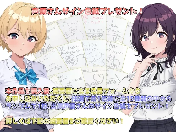 LOOK.hac -ルック・ハック- LOOK.hac -ルック・ハック-