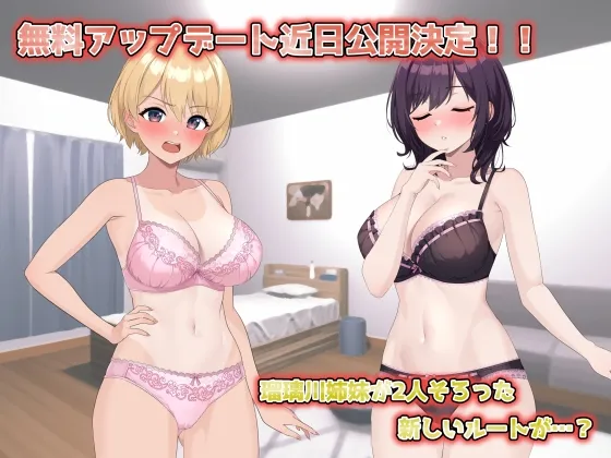 LOOK.hac -ルック・ハック- LOOK.hac -ルック・ハック-