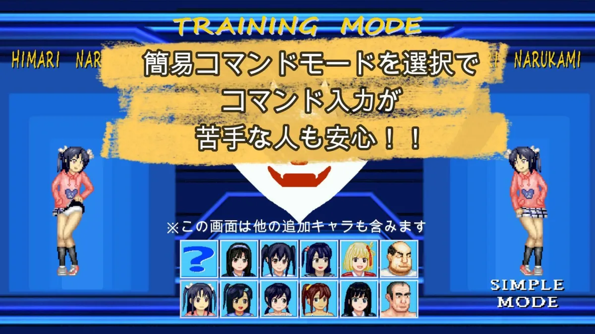 生意気なメスガキ「ヒマリ」WOLF〜エッチなアップデート型格闘ゲーム〜 追加キャラ 生意気なメスガキ「ヒマリ」WOLF〜エッチなアップデート型格闘ゲーム〜 追加キャラ