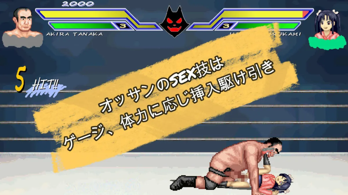 生意気なメスガキ「ヒマリ」WOLF〜エッチなアップデート型格闘ゲーム〜 追加キャラ 生意気なメスガキ「ヒマリ」WOLF〜エッチなアップデート型格闘ゲーム〜 追加キャラ