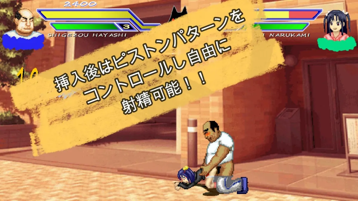 生意気なメスガキ「ヒマリ」WOLF〜エッチなアップデート型格闘ゲーム〜 追加キャラ 生意気なメスガキ「ヒマリ」WOLF〜エッチなアップデート型格闘ゲーム〜 追加キャラ