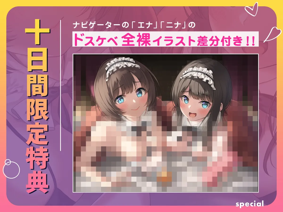 【解説動画付き!!!】密着実践!ドライオーガズム~一生モノの技術こと「男のGスポット開発」をたった74分でマスター!!~ 【解説動画付き!!!】密着実践!ドライオーガズム~一生モノの技術こと「男のGスポット開発」をたった74分でマスター!!~