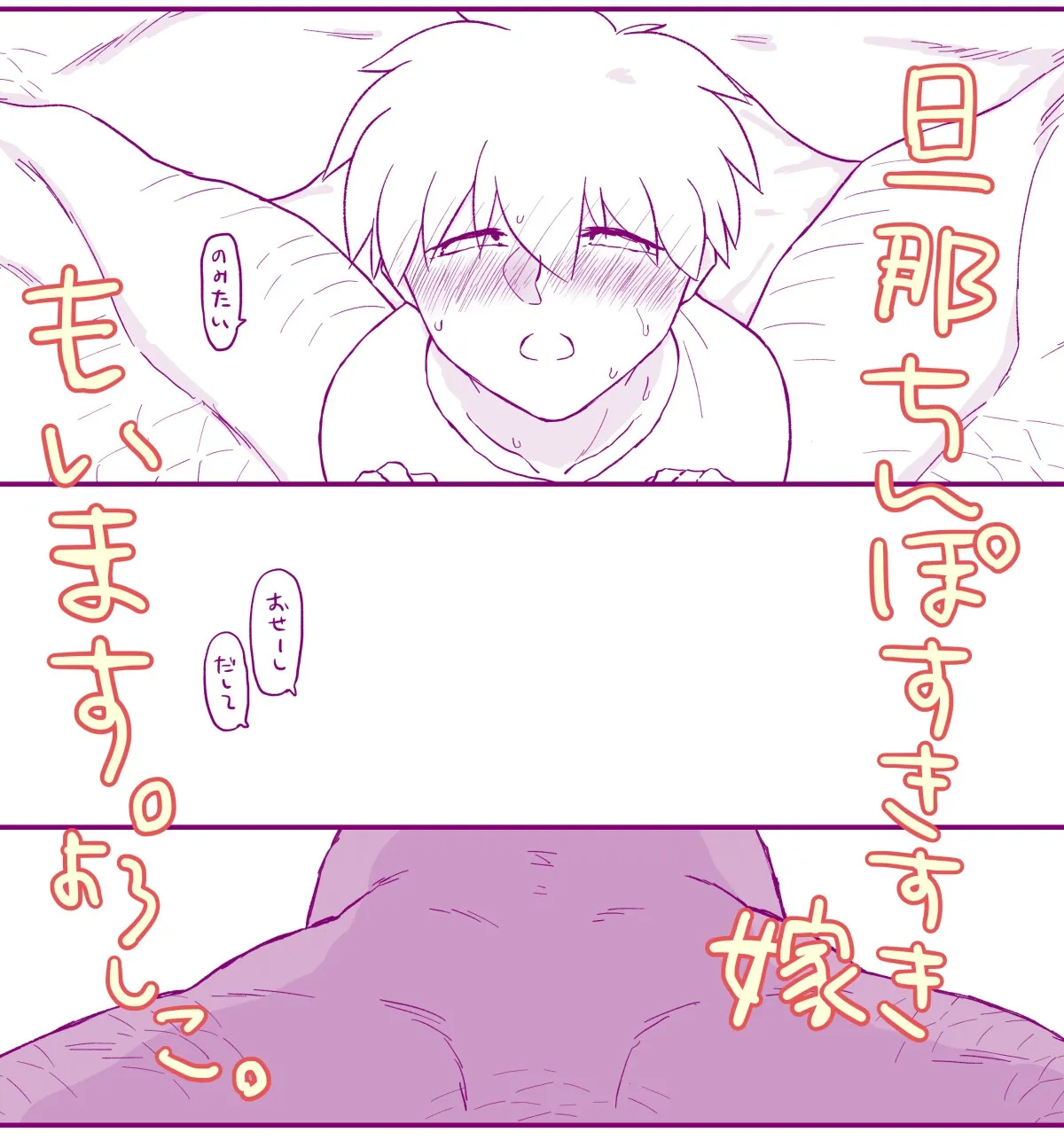 ワニ人様のお嫁様 交尾期がきた!